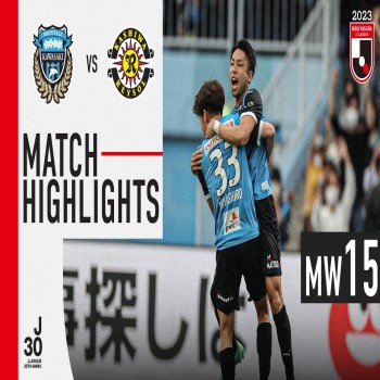 #ไฮไลท์ฟุตบอล [ คาวาซากิ ฟรอนตาเล่ 2 - 0 คาชิว่า เรย์โซล ] เจลีก ญี่ปุ่น 2023