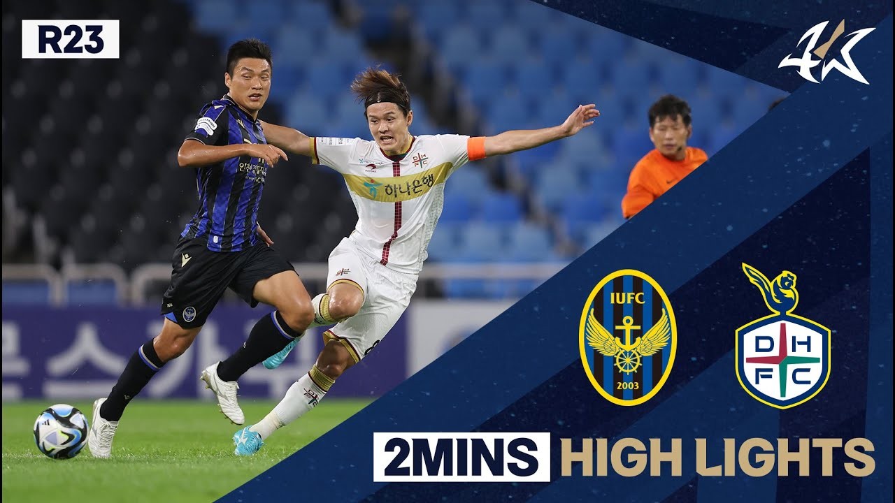 #ไฮไลท์ฟุตบอล [ อินชอน ยูไนเต็ด 2 - 0 แทจอน ซิติเซน ] เคลีก เกาหลีใต้ 2023