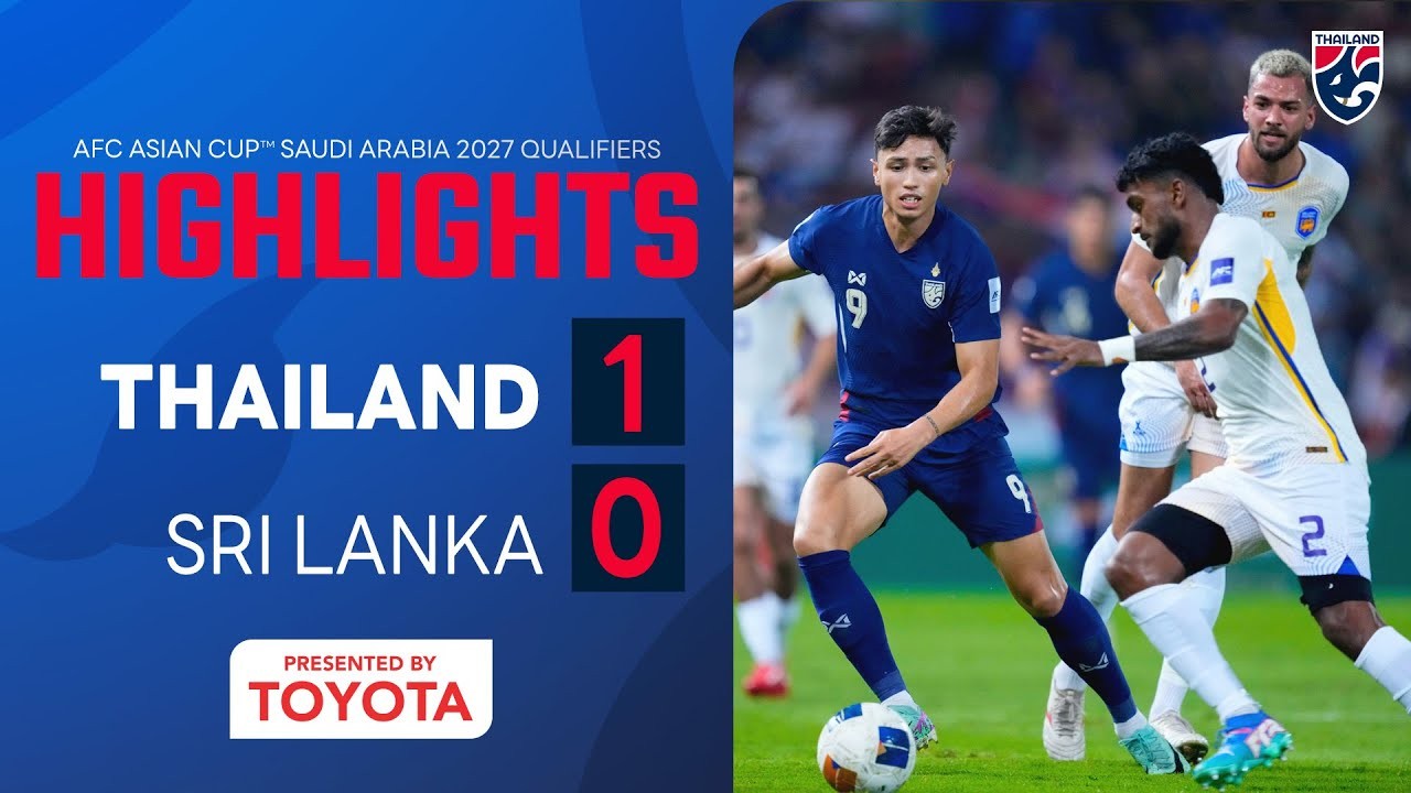 #ไฮไลท์ฟุตบอล [ ไทย 1 - 0 ศรีลังกา ] เอเอฟซี เอเชียน คัพ 2025/26.3.68